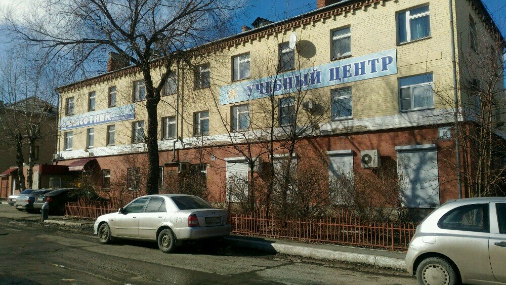 Гостиница Высотник Челябинск-28