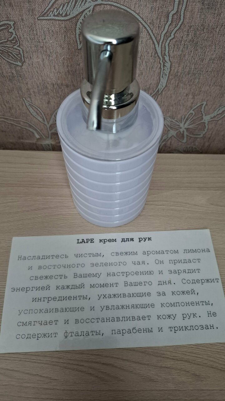 Гостиница Высотник Челябинск-128