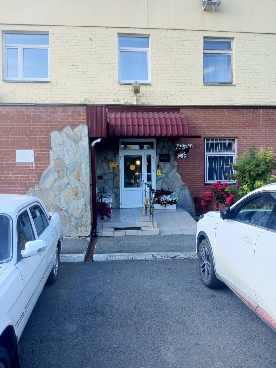 Гостиница Высотник Челябинск-66