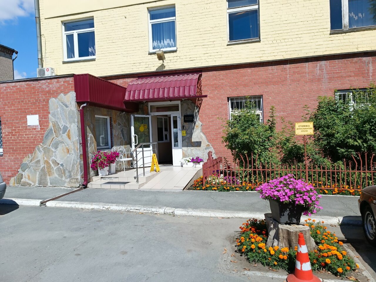 Гостиница Высотник Челябинск-11