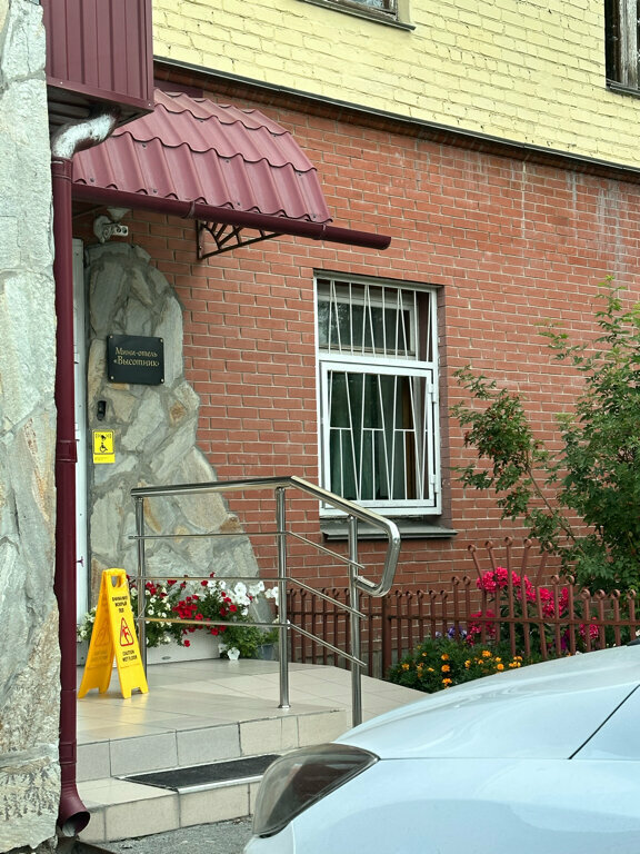 Гостиница Высотник Челябинск-124