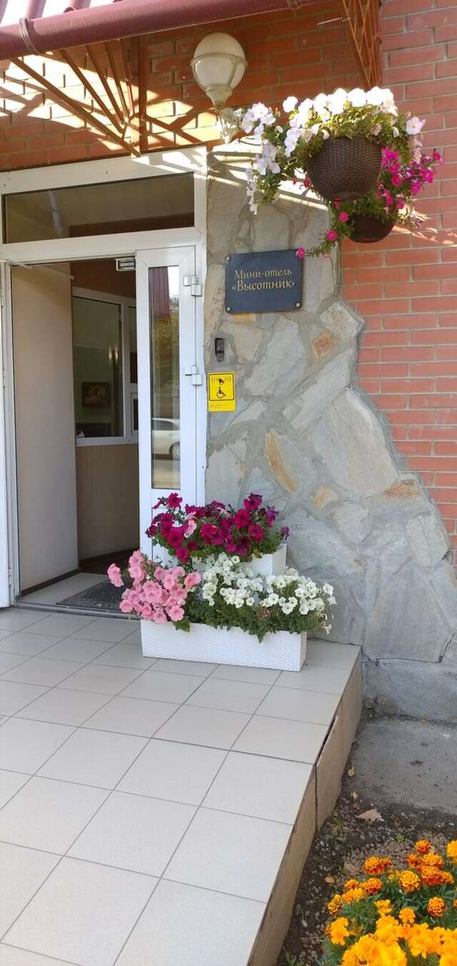 Гостиница Высотник Челябинск-46