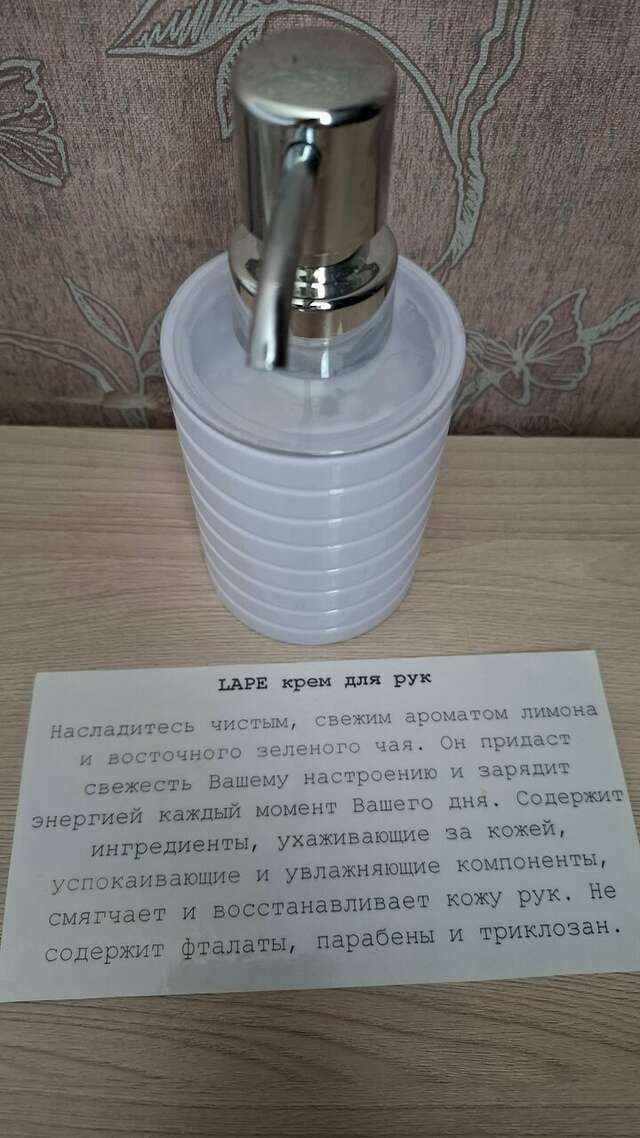 Гостиница Высотник Челябинск-127